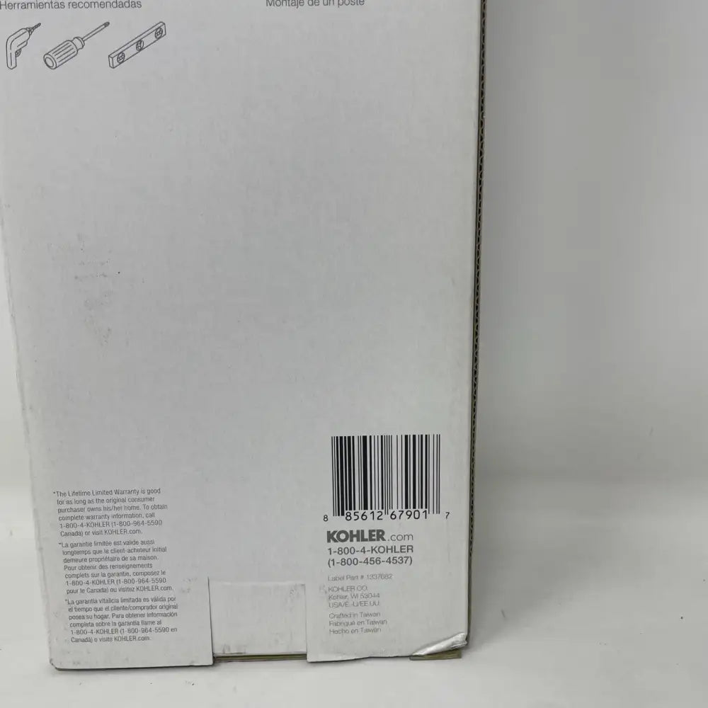 Kohler K-R26124-BN Uniform Towel Arm in Vibrant Brushed Nickel, view 7